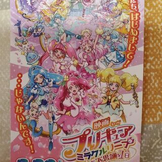 プリキュア映画