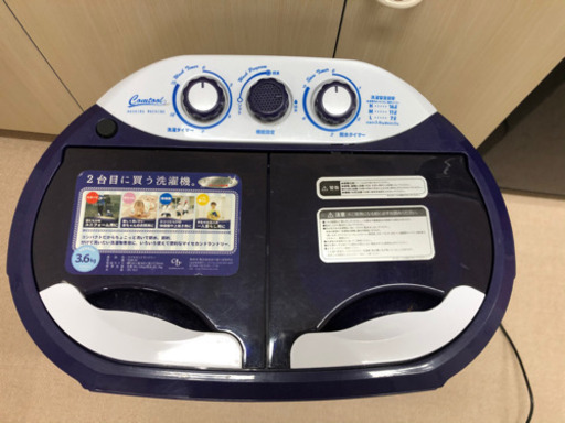 ミニ洗濯機