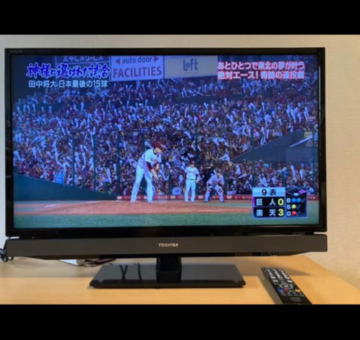 レグザ　REGZA 液晶テレビ　2013年製