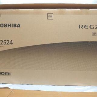 【美品】TOSHIBA REGZA 2020年製　32S24 美品 東芝 REGZA 2020年製 32S24 [32インチ] 保証9ヶ月あり 箱あり