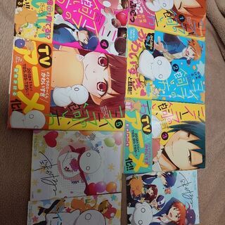ミイラの飼い方1〜5巻まで