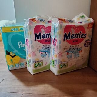未使用　おむつテープSサイズ