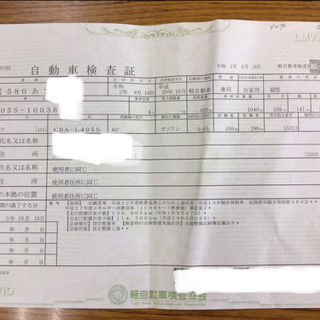 ダイハツのソニカですの画像