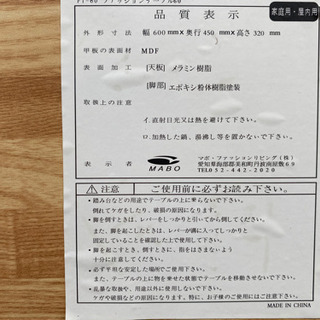 ✴︎差し上げます ✴︎ 折りたたみ テーブルの画像