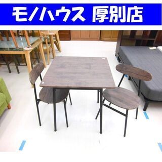 木目調 正方形ダイニングテーブル 北欧カフェ風 サルビー 75cm幅 ダイニングテーブル ナチュラル 正方形