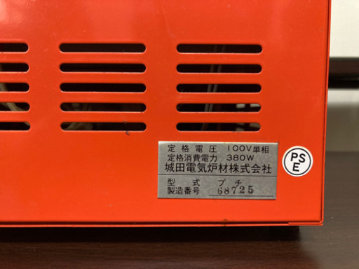 シロタ電気炉　PETIT：彫金工具セット