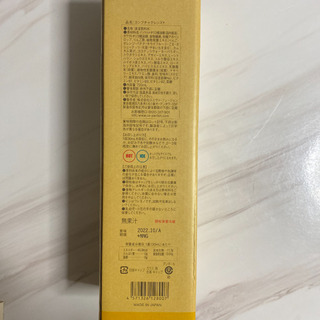 セパルフェ コンブチャクレンズ  720mlの画像