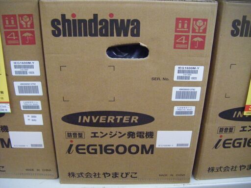 新ダイワ　インバーター発電機　IEG1600M-Y　未使用