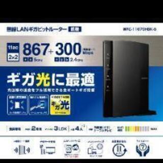 無線LANルーター ELECOMの画像