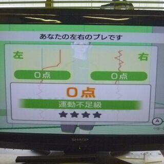 JM9040★お値下げ★◆Nintendo Wii Fit Plus ソフトと バランスボードのセット 動作OK 中古品【取りに来られる方限定】の画像