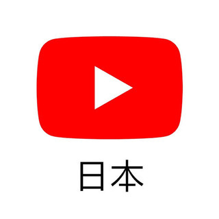 仲間募集しまーす。