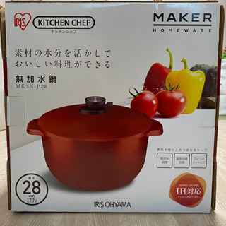 アイリスオーヤマ 両手鍋 無加水鍋 28cm 深い型