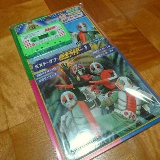 【レトロ珍品】仮面ライダー  カセットテープ、ゲーム  未使用未開封