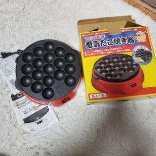 電気たこ焼き器