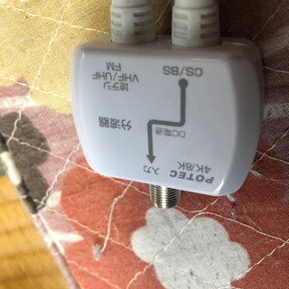 分波器　POTEC