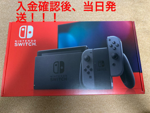 Nintendo Switch Joy-Con(L)/(R) グレー　スイッチ