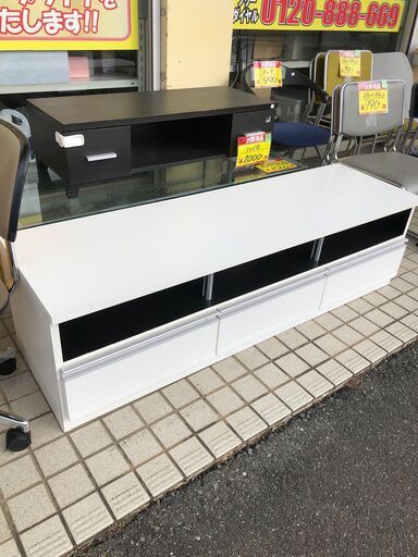 AVボード　テレビ台　格安
