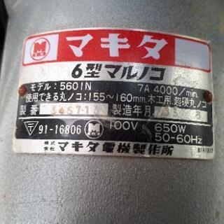 マキタ6型丸マルノコ　560INの画像