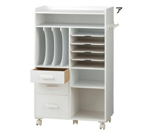 ディノス家具　ランドセルラック　新品