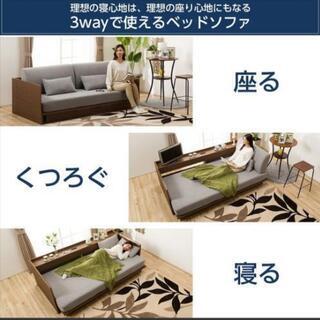 ニトリ ソファーベッド（破損あり）今月いっぱい