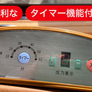 「おうちで足湯」足湯 フットバスの画像