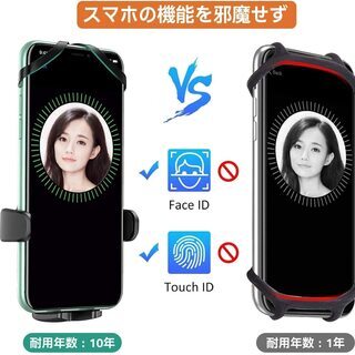 自転車 スマホ ホルダー バイク スマホ ホルダー４.5-7インチ 他機種対応の画像