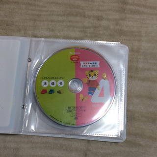 こどもちゃれんじ ぷち 一年分教材の画像