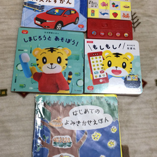 こどもちゃれんじ ぷち 一年分教材の画像