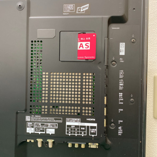 配達無料地域あり＊パナソニック　液晶テレビ　ビエラ　42型　2013年製＊製造番号 MA3330370＊