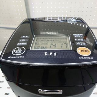 🎉近隣へのお届けが0円❗🈹三菱 IHジャー炊飯器 本炭釜 連続激...