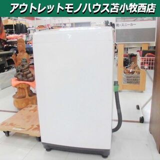 洗濯機 5.0kg 2019年製 アイリスオーヤマ IAW-T502EN ホワイト IRISOHYAMA 苫小牧西店