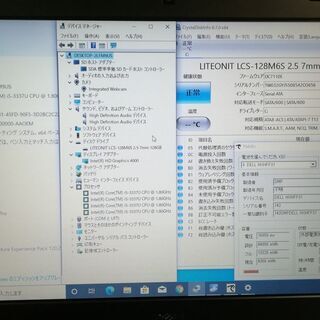 訂正有り！DELL製ノートパソコンLatitude 3330（Core i5-3337U 1.8GHz、メモリー8GB、 SSD 128GB、光学ドライブ無し)訳あり品ですが、いかがでしょうか？の画像