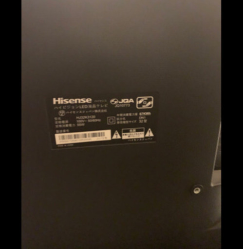 ハイセンス 液晶テレビ