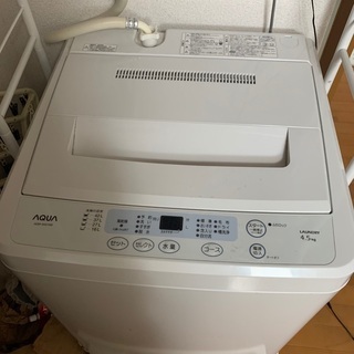 洗濯機あげます！