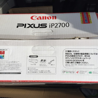 IP2700 キャノンプリンター 動作確認済み 取り引き決定