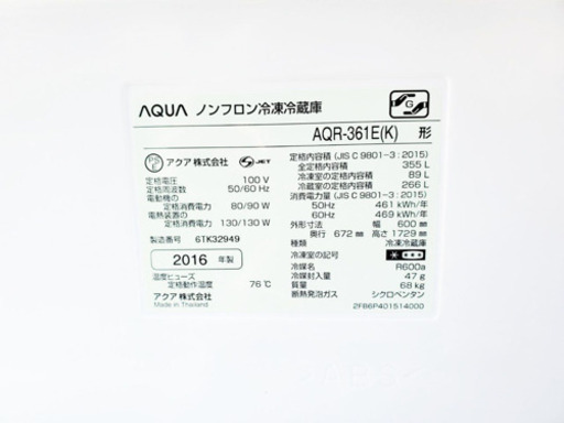 ♪送料設置無料♪高年式！大幅値下げ！大型冷蔵庫/洗濯機♬
