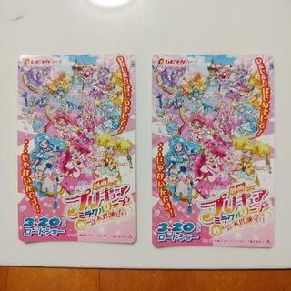 映画プリキュア、親子チケット