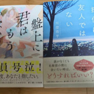 今治で読書会
