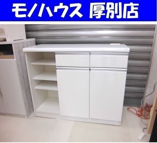 キッチンボード 幅104×奥行43×高さ85cm ホワイト シンプル 食器棚 レンジボード レンジ台 横長 キッチン 作業台 収納  札幌市厚別区 厚別店