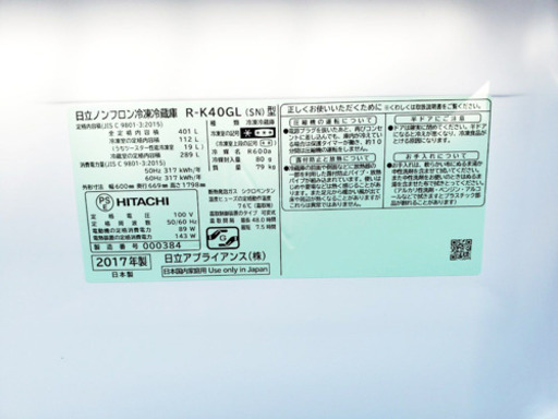✨送料設置無料✨高年式✨大型冷蔵庫/洗濯機✨二点セット♪
