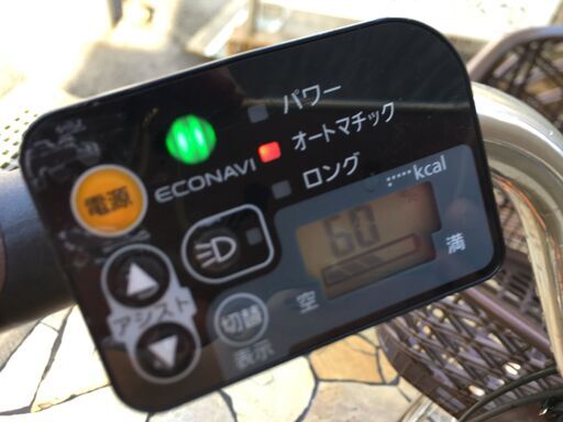 ?特価品！?Panasonic　電動自転車　ビビ　24インチ　電動自転車　電動アシスト自転車　11203