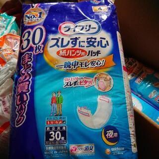 値下げしました。大人用紙オムツ、紙パッド
