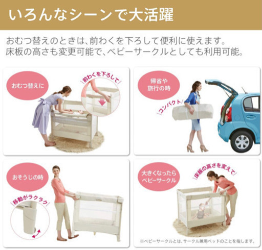 ココネルエアー