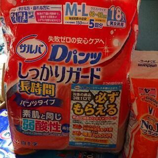 最終値下。紙オムツ、パッドの画像