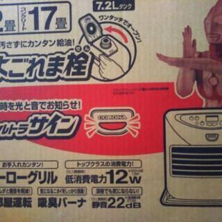 ファンヒーター 二回使用しました。どなたか欲しい方 無料でいかがですか。取りに来て下さる方ヨロシク。の画像