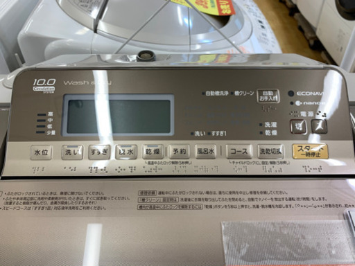 Panasonic製★洗濯乾燥機★1年間保証付き★近隣配送可能