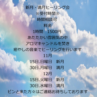チラシ作成承ります！