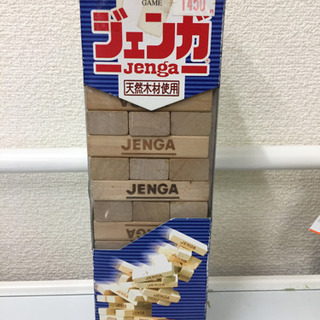 ジェンガ