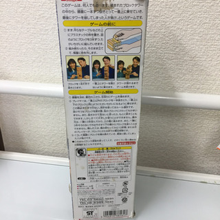 ジェンガの画像