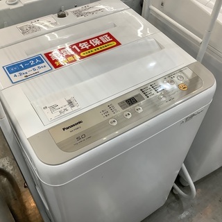 【一年動作保証】全自動洗濯機 Panasonic 5.0kg NA-F50B12 2019年製